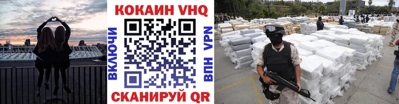 COCAIN Fish Scale гидра tor Таштагол