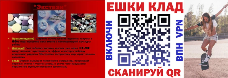 kraken вход  Таштагол  ЭКСТАЗИ Philipp Plein  где продают наркотики 