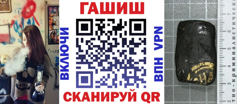 ГАШ гашик  Таштагол 