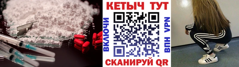 КЕТАМИН ketamine  OMG ссылка  Таштагол 