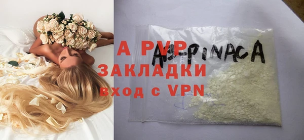 ALPHA-PVP Алзамай