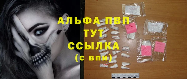 кокаин колумбия Абаза