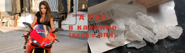 кокаин колумбия Абаза
