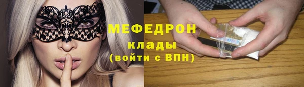 сатива Костерёво
