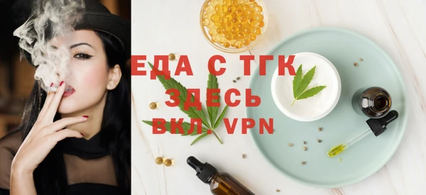 крисы Абдулино