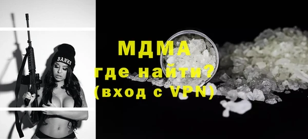 крисы Абдулино