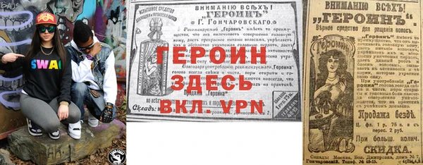 кокаин колумбия Абаза