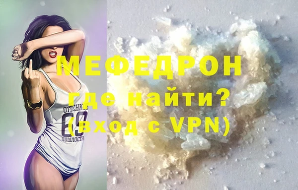 мет Кинешма