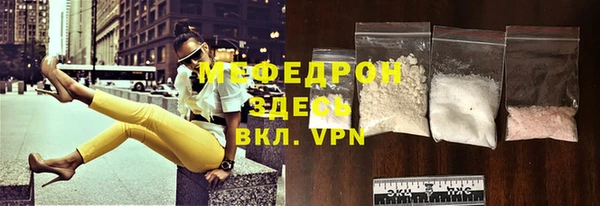 крисы Абдулино