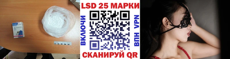 Лсд 25 экстази кислота  сколько стоит  Таштагол 