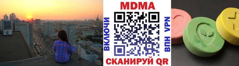 MDMA молли  Таштагол 