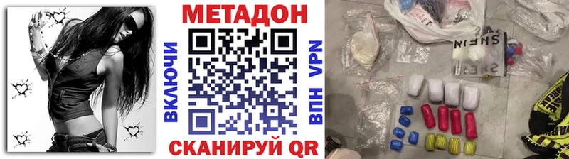Метадон белоснежный  Таштагол 