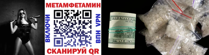 МЕТАМФЕТАМИН витя Таштагол