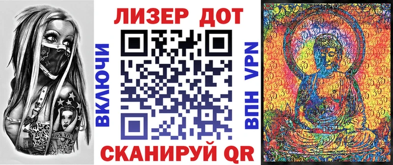Марки N-bome 1500мкг Таштагол
