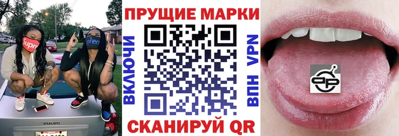 купить наркотики цена  Таштагол  Марки 25I-NBOMe 1,5мг 