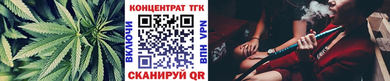 OMG tor  Таштагол  Дистиллят ТГК концентрат 