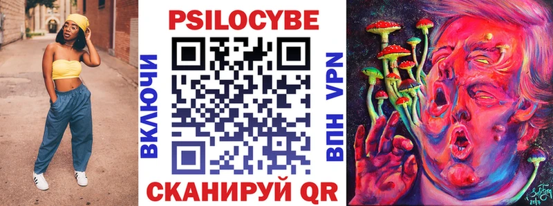 Галлюциногенные грибы ЛСД  Таштагол 