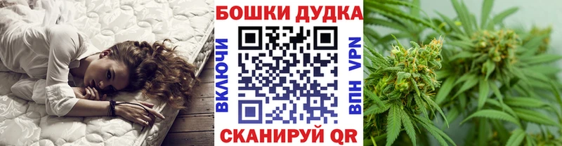 мега   Таштагол  Конопля OG Kush 
